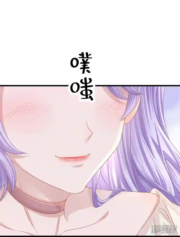 我的萌宝是僚机第67话 我要挨揍了？！