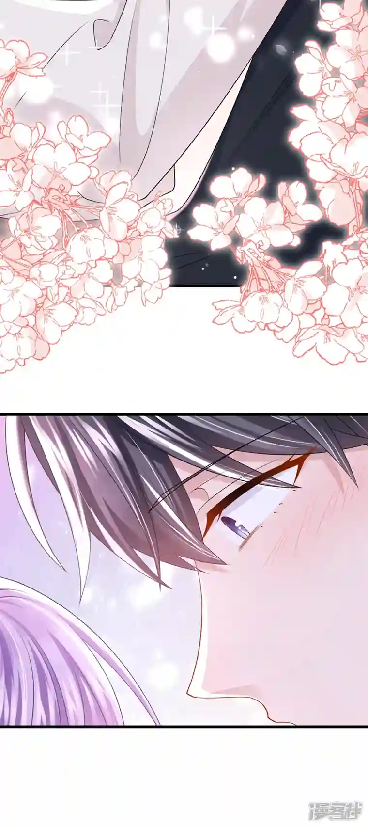 我的萌宝是僚机第67话 我要挨揍了？！