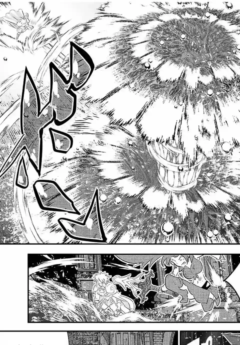转生七王子的魔法全解第94话