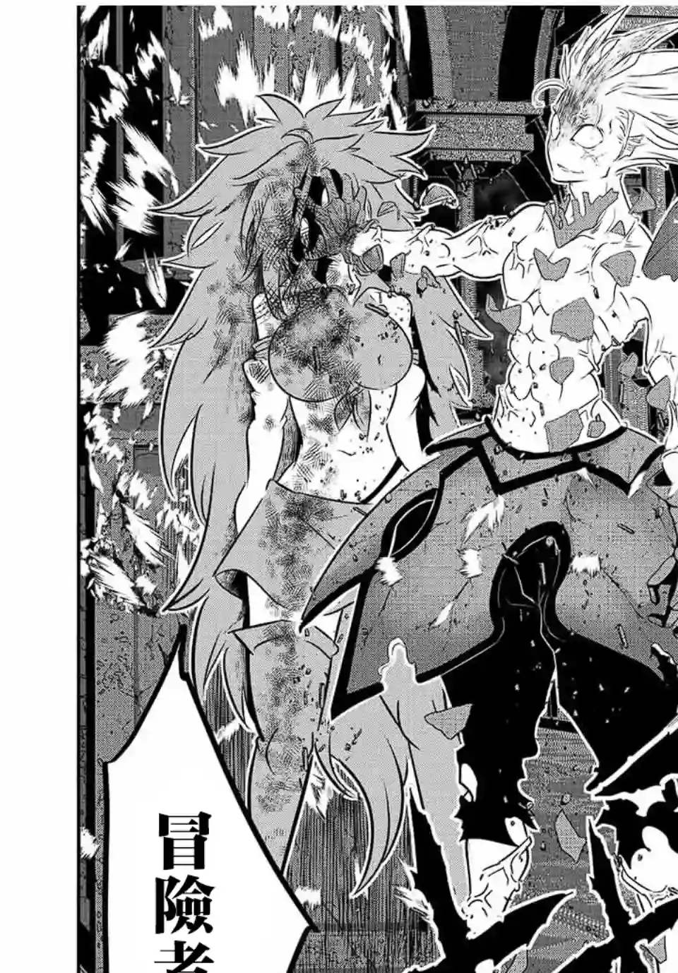 转生七王子的魔法全解第94话
