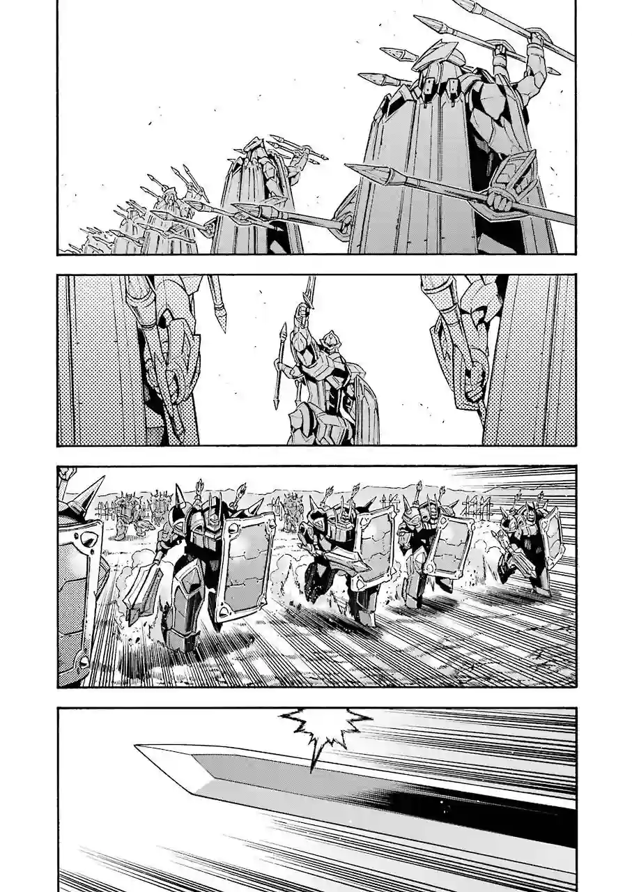 骑士魔法第99话