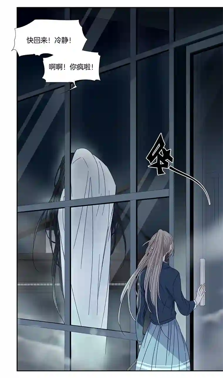 东方禁域44 校园魅影1