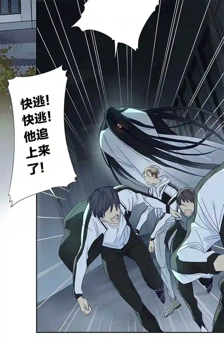 东方禁域44 校园魅影1