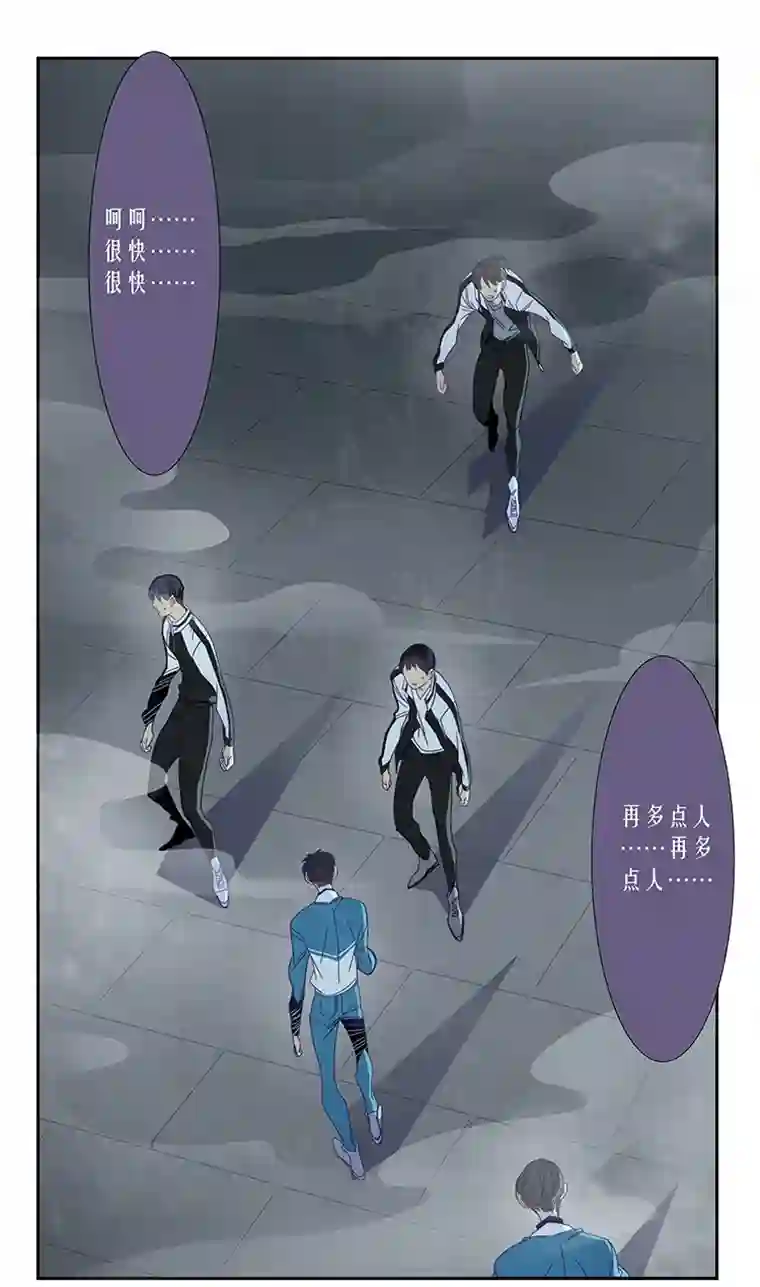 东方禁域45 校园魅影2