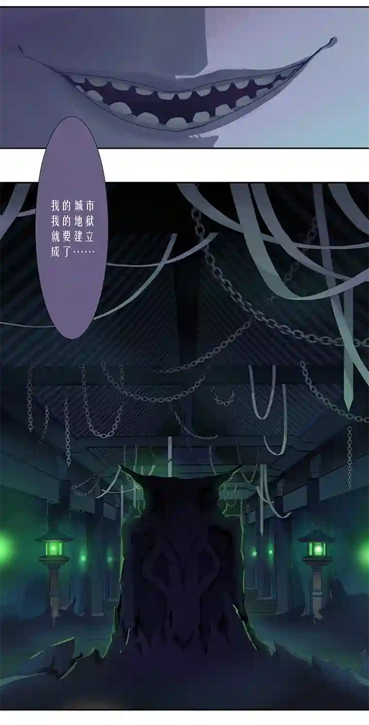 东方禁域45 校园魅影2