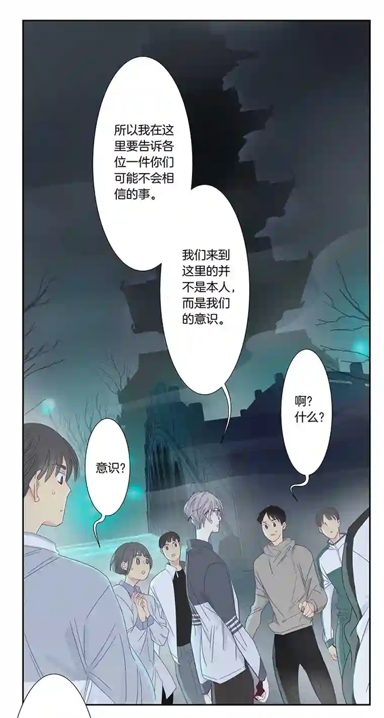 东方禁域45 校园魅影2