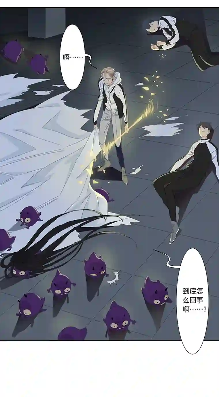 东方禁域45 校园魅影2