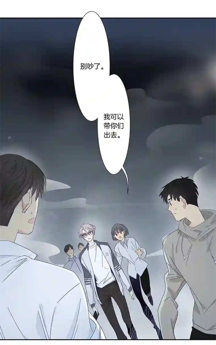 东方禁域45 校园魅影2