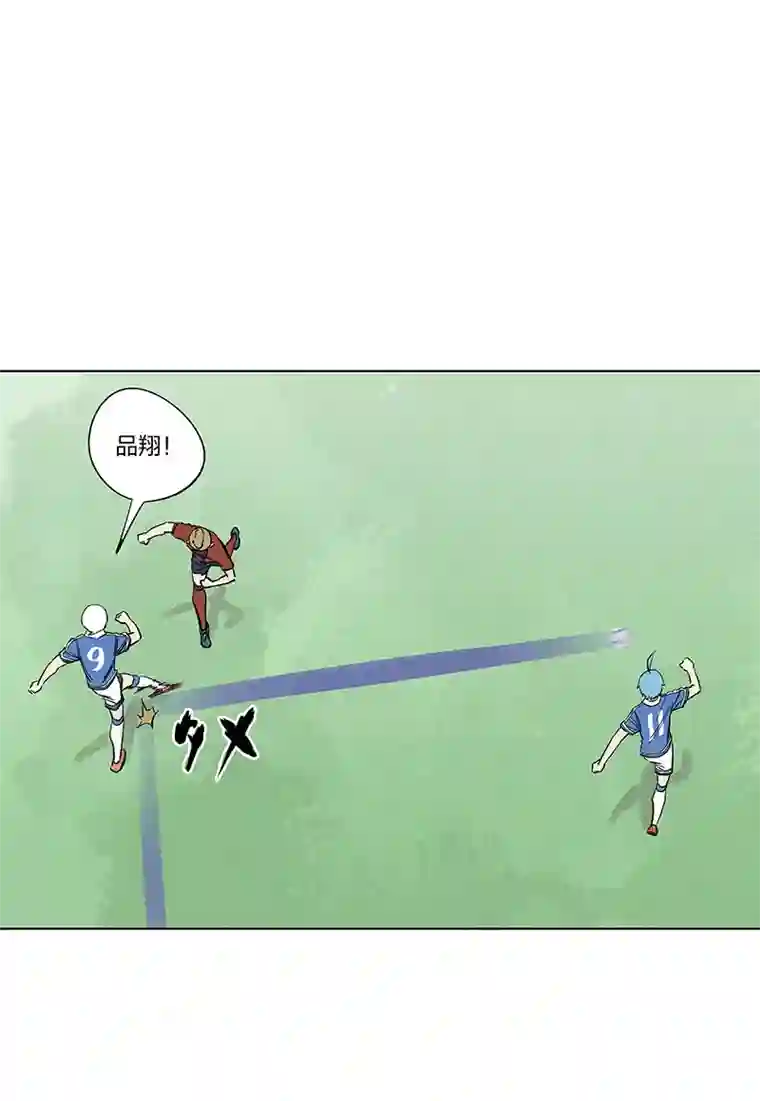 神之一脚第三百三十五波 骑士的对决