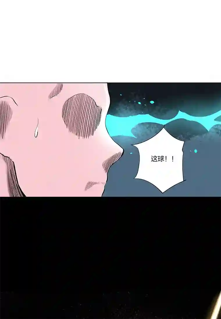 神之一脚第三百三十五波 骑士的对决