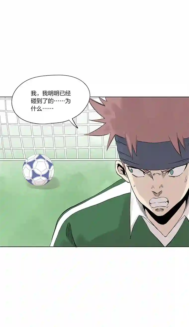 神之一脚第三百三十五波 骑士的对决