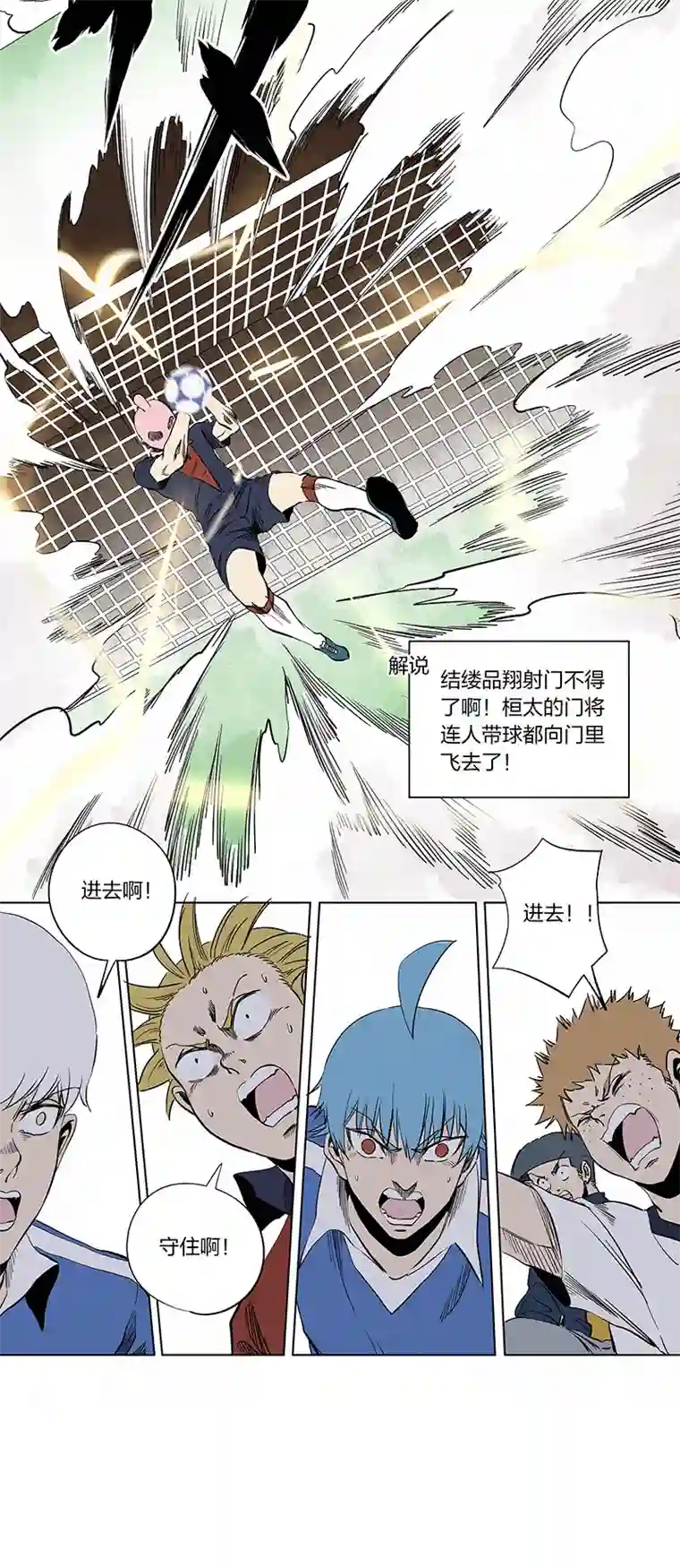 神之一脚第三百三十五波 骑士的对决