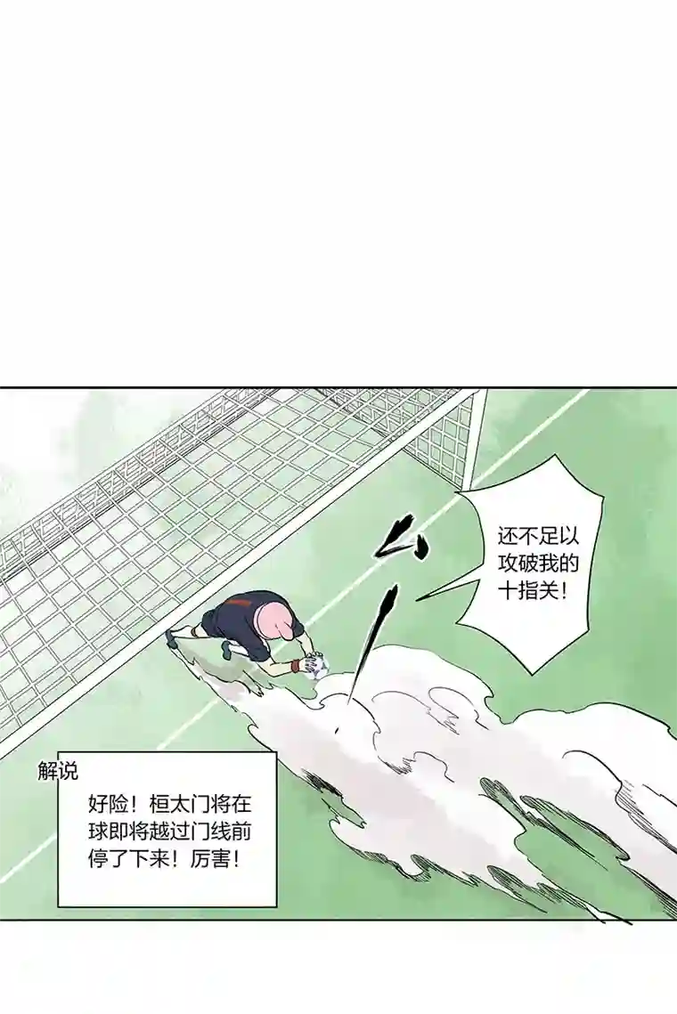 神之一脚第三百三十五波 骑士的对决
