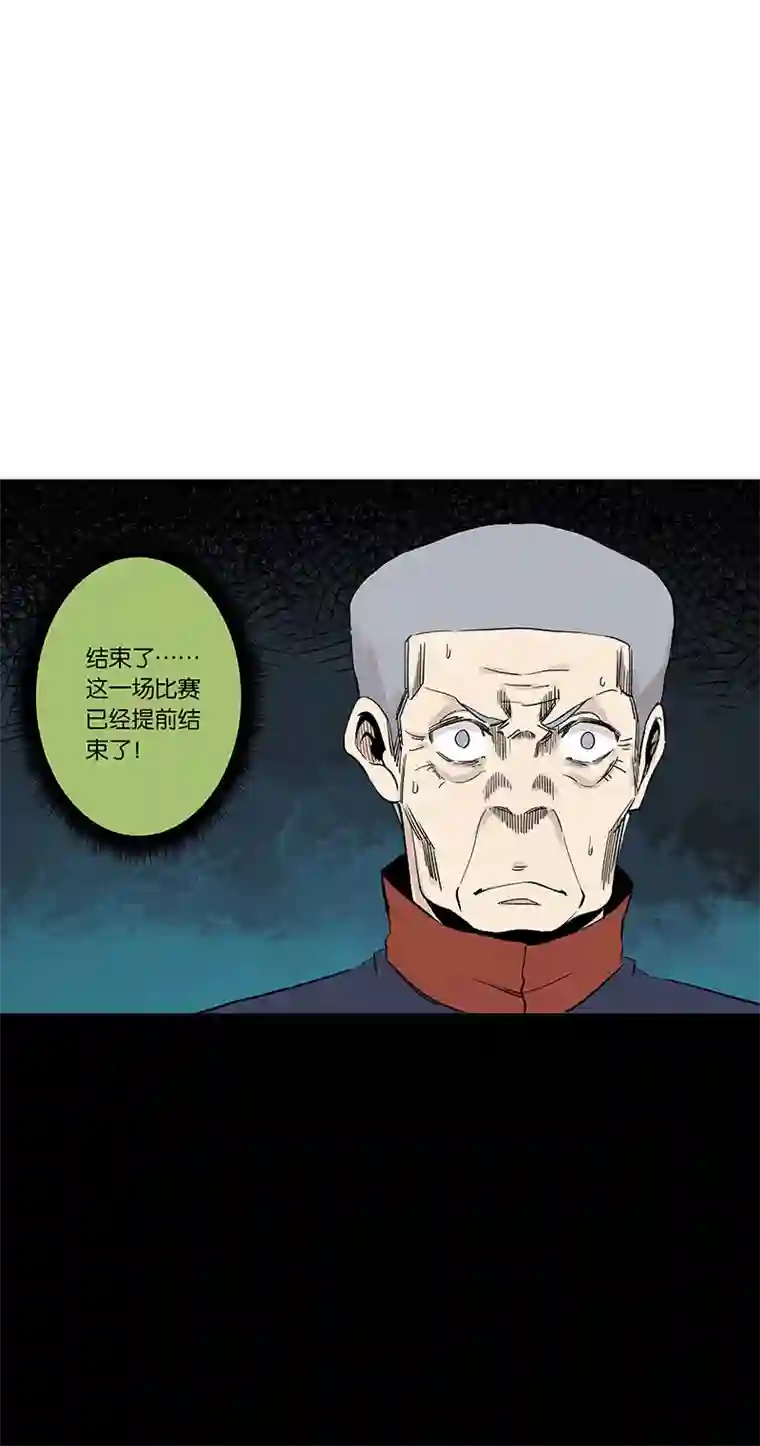 神之一脚第三百三十五波 骑士的对决