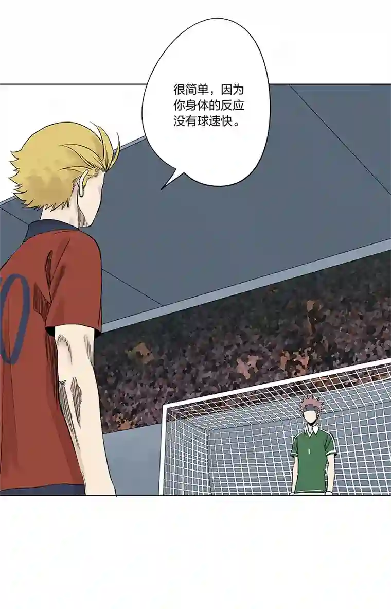 神之一脚第三百三十五波 骑士的对决