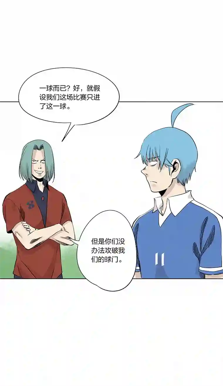 神之一脚第三百三十五波 骑士的对决