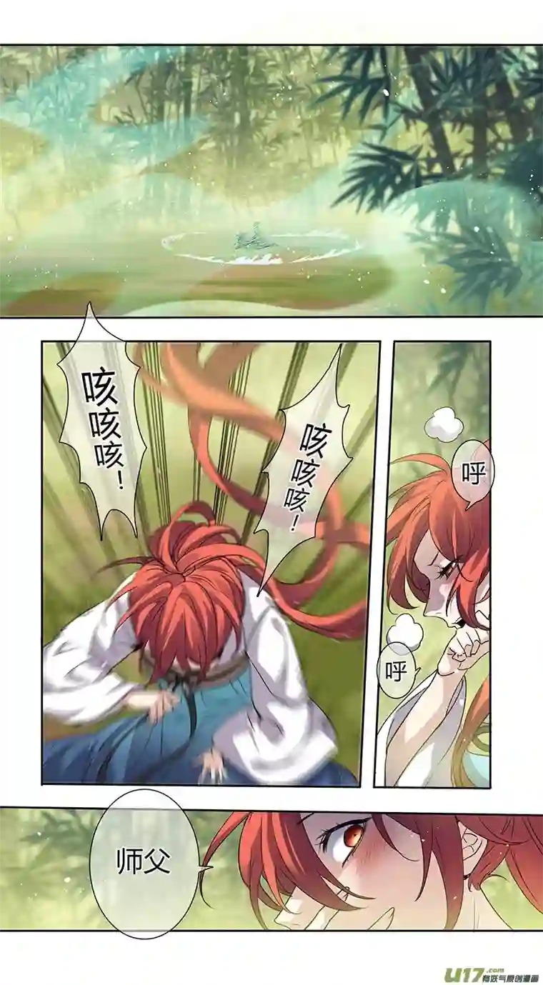 妙手仙丹259第三十四章056