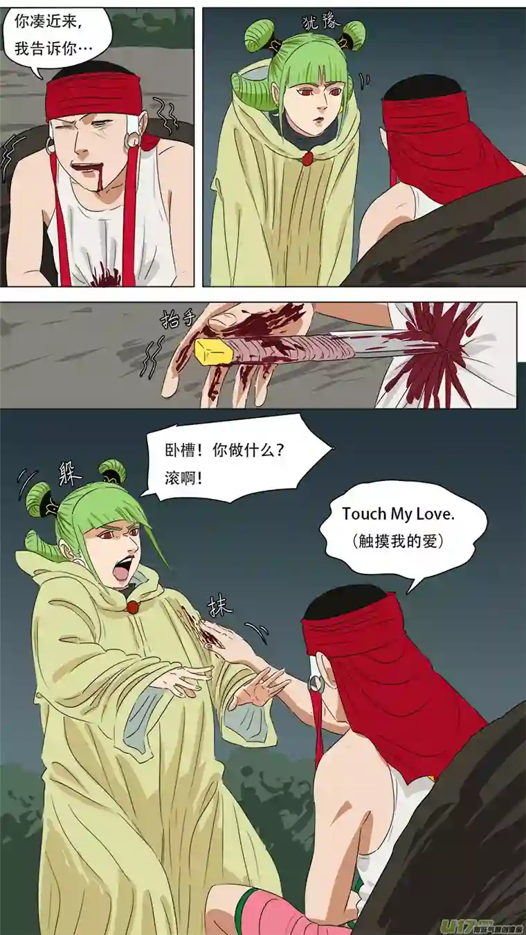 请神误用165.抢劫