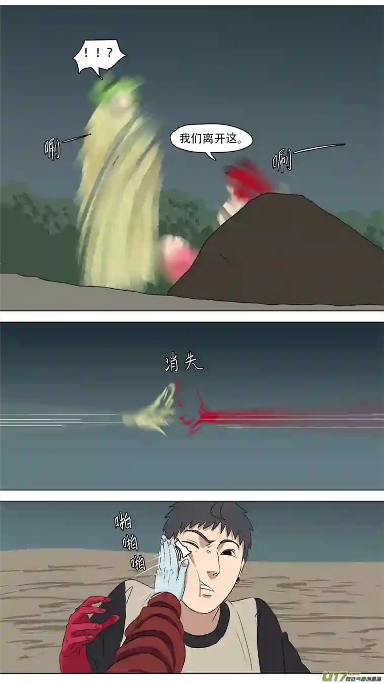 请神误用165.抢劫