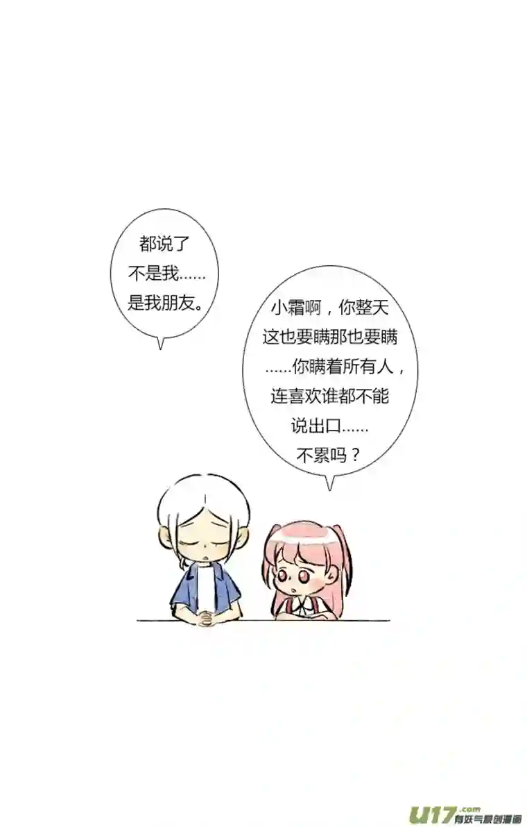 这是为你画的六月04