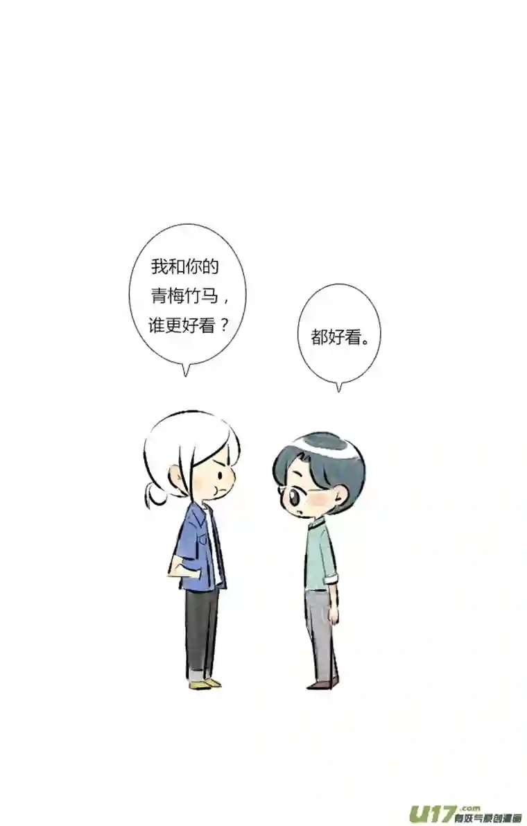 这是为你画的六月04