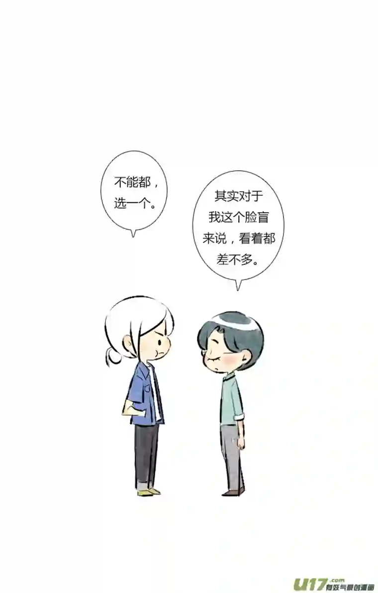 这是为你画的六月04