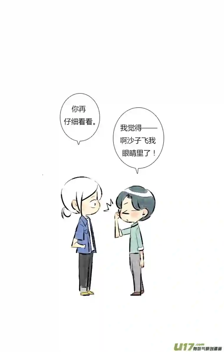 这是为你画的六月04