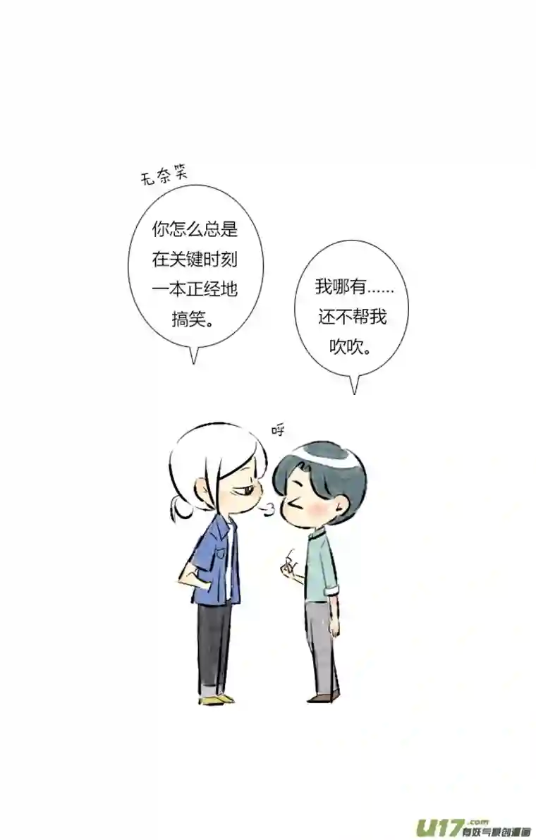 这是为你画的六月04