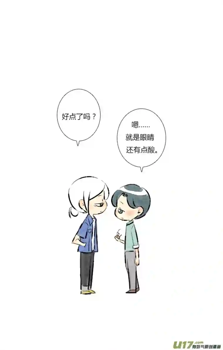 这是为你画的六月04