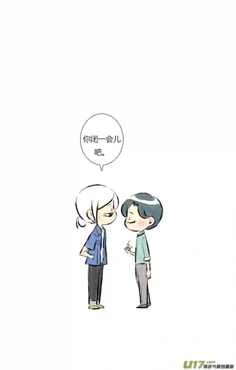 这是为你画的六月04