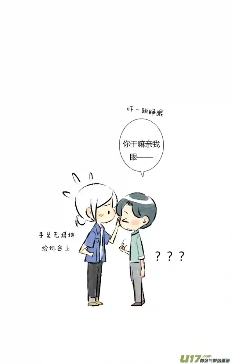 这是为你画的六月04