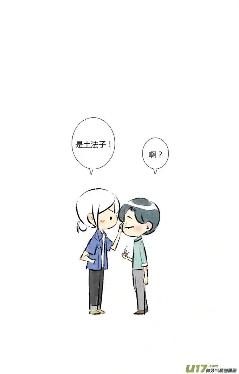 这是为你画的六月04