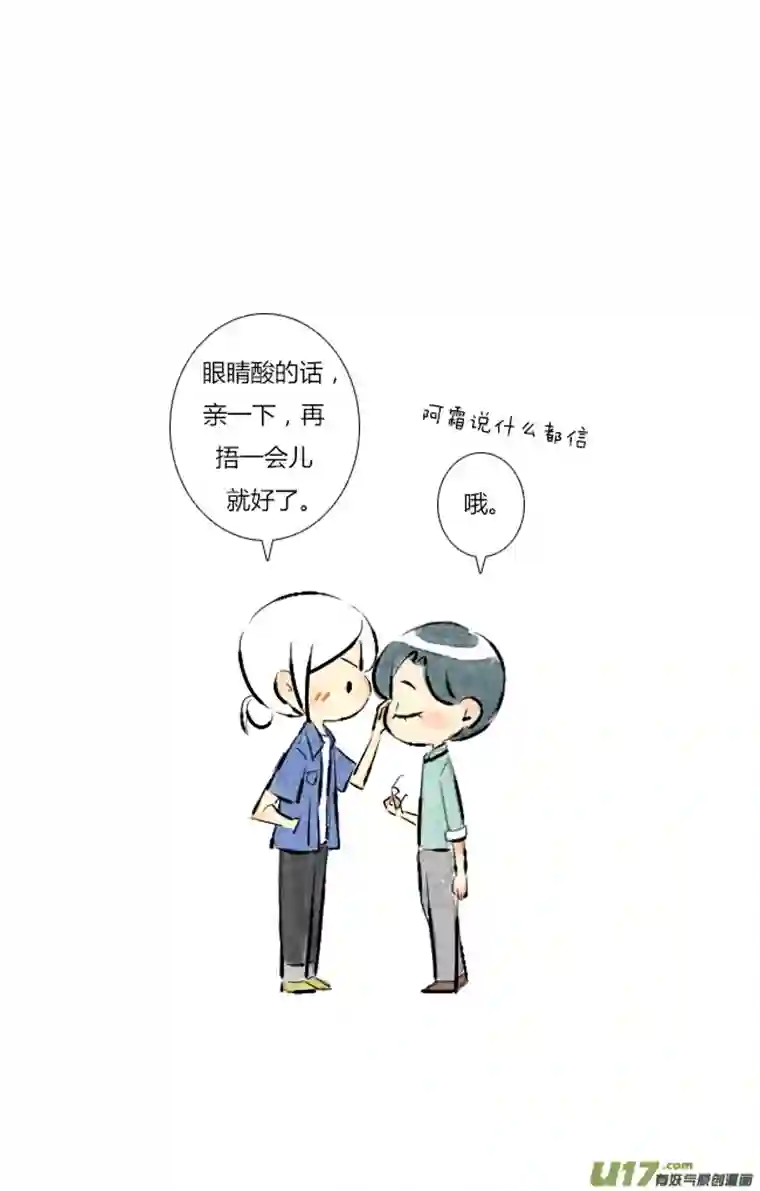 这是为你画的六月04