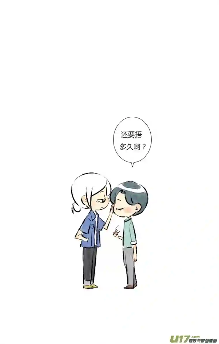 这是为你画的六月04