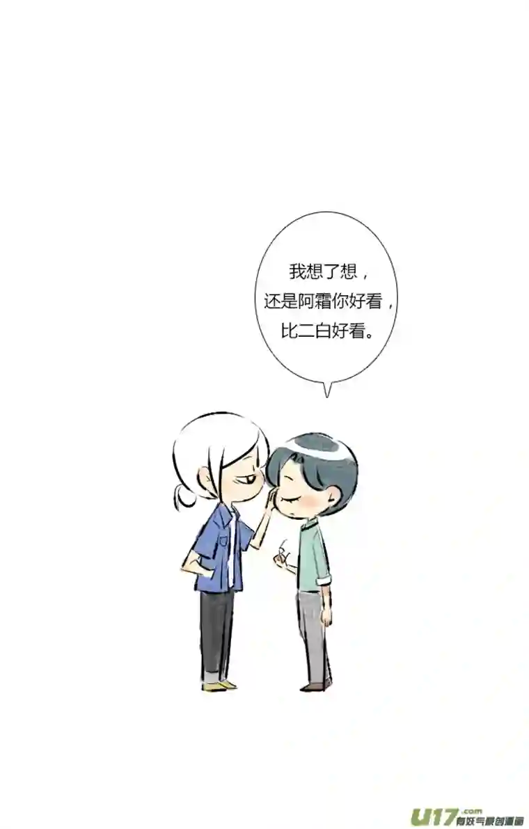 这是为你画的六月04