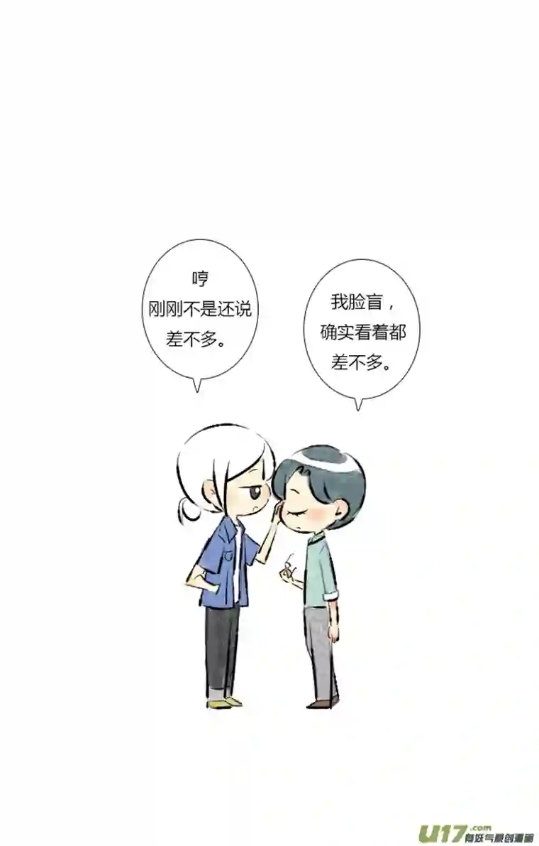 这是为你画的六月04