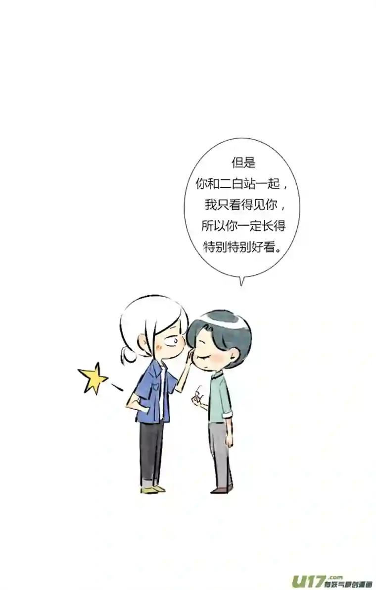 这是为你画的六月04