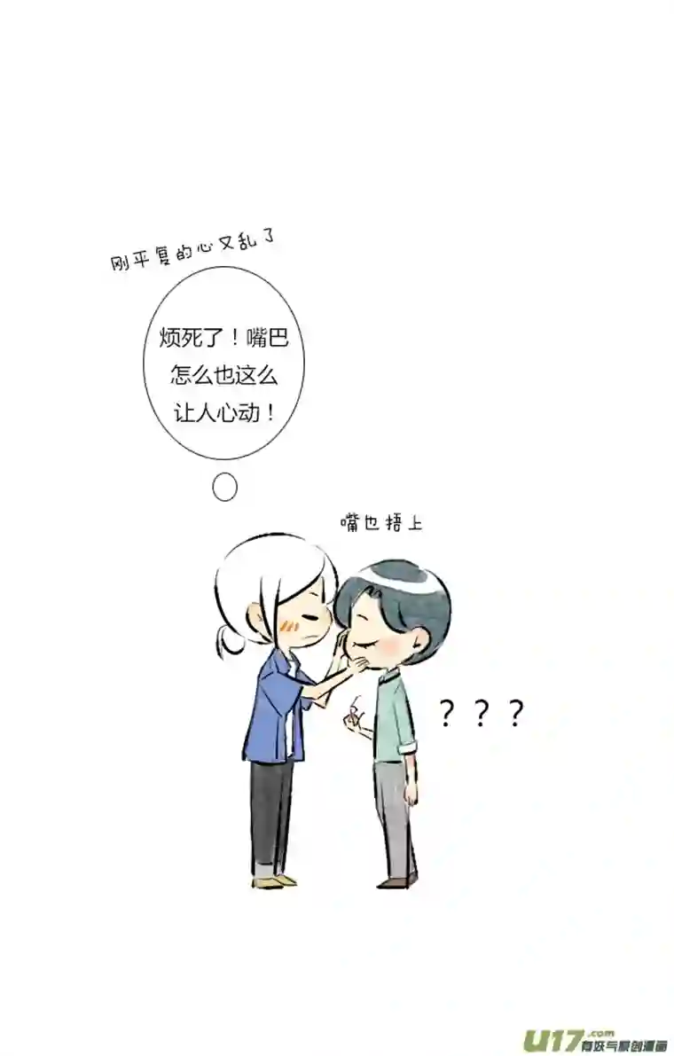 这是为你画的六月04