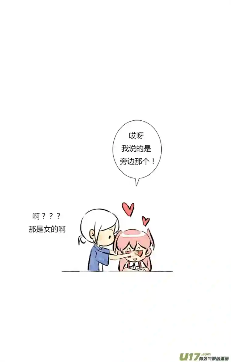 这是为你画的六月04