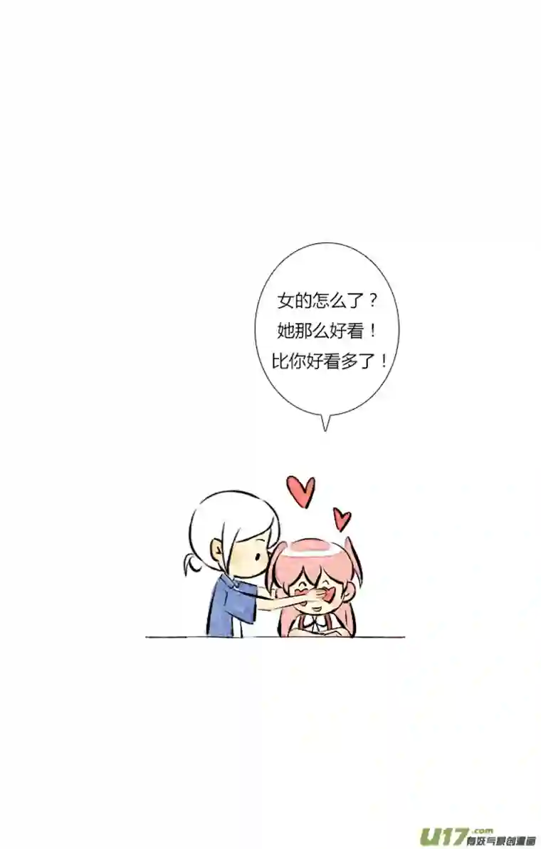 这是为你画的六月04