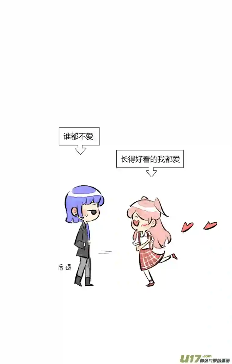 这是为你画的六月04