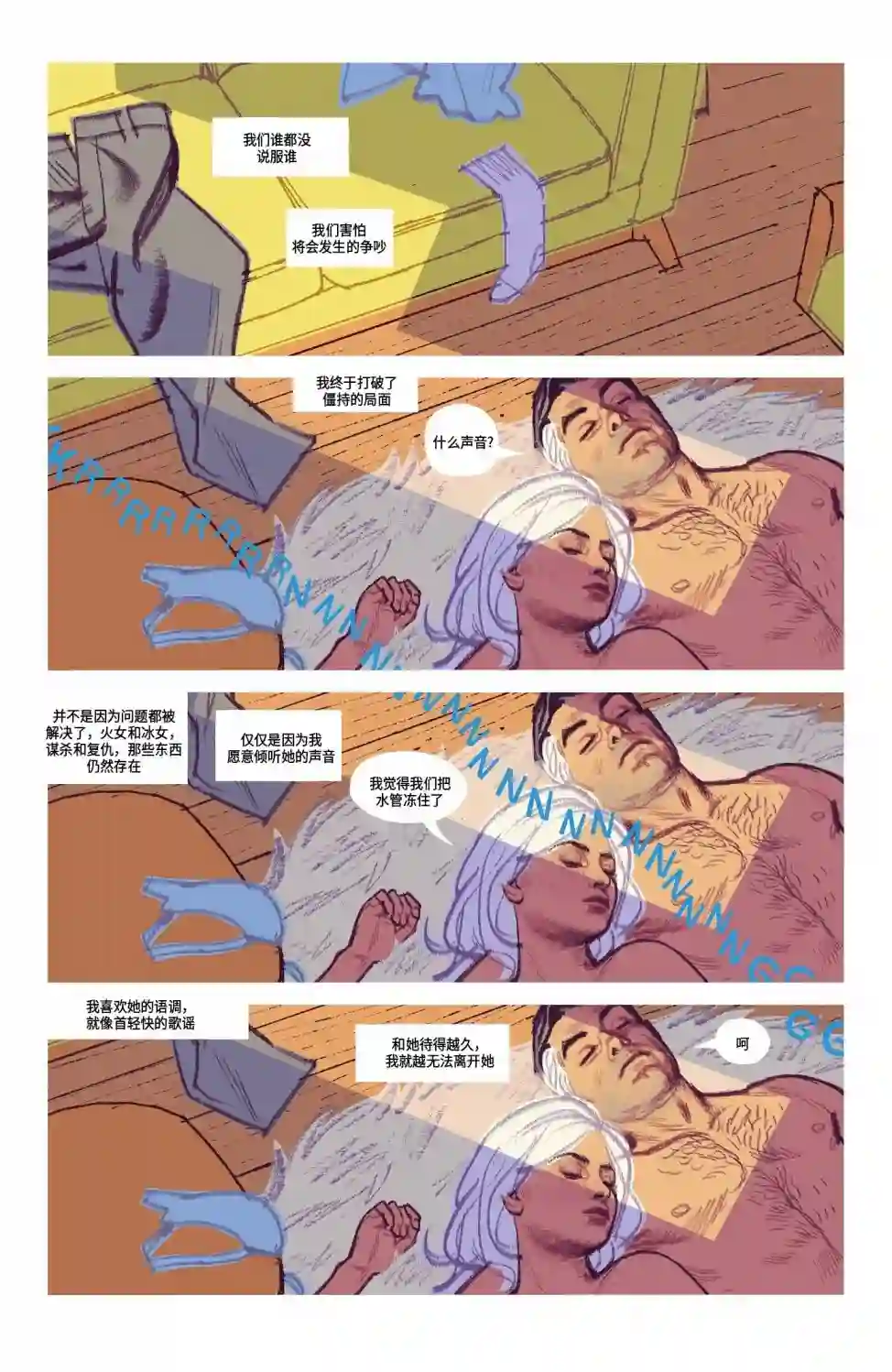 替身标靶第06卷