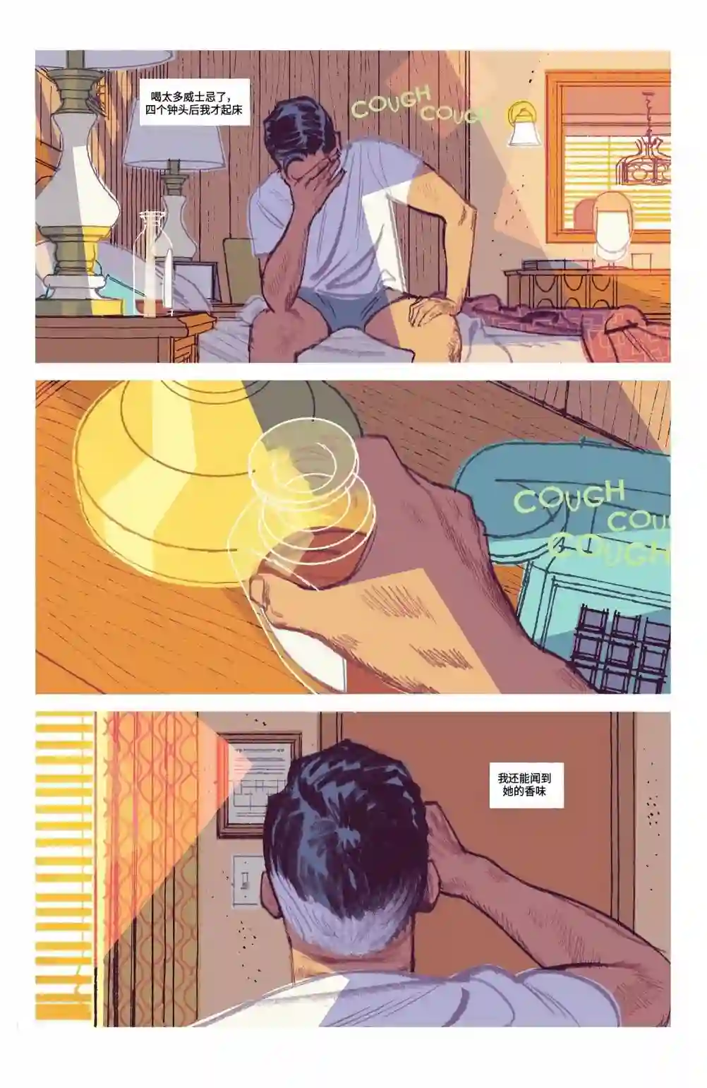 替身标靶第06卷