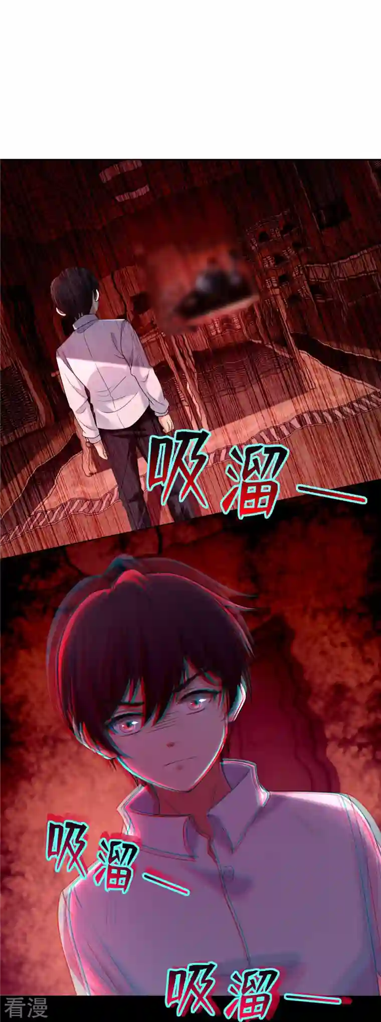 无限邮差第260话