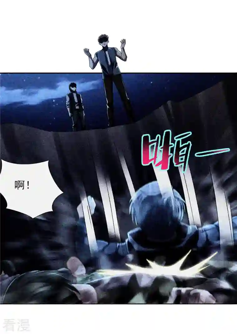 无限邮差第260话