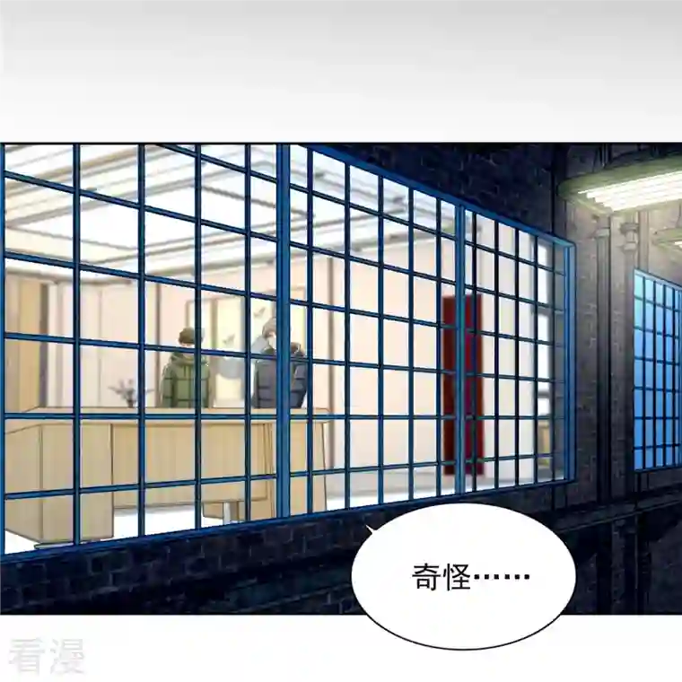 无限邮差第260话