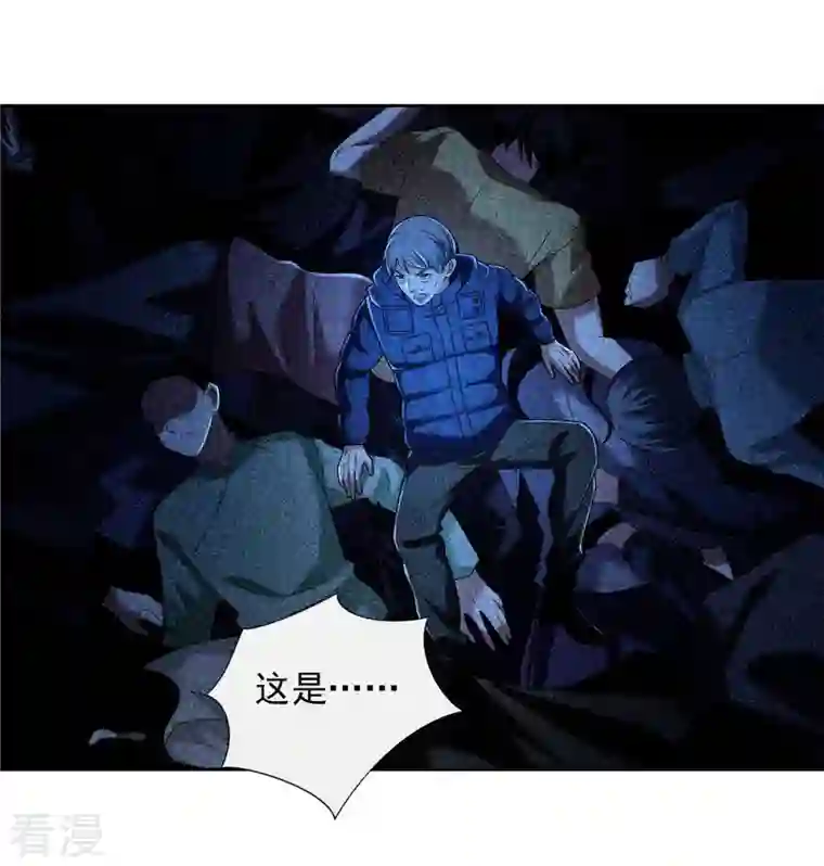 无限邮差第260话