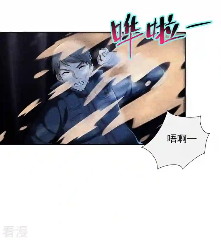 无限邮差第260话