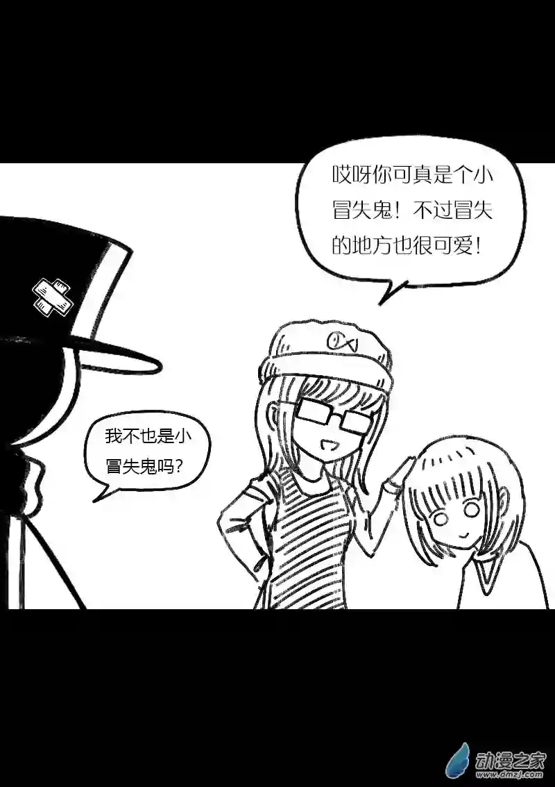 非影Q的超记事簿第472天