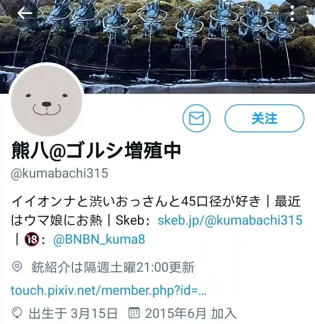 推特赛马娘同人发觉妹妹成长的大姐